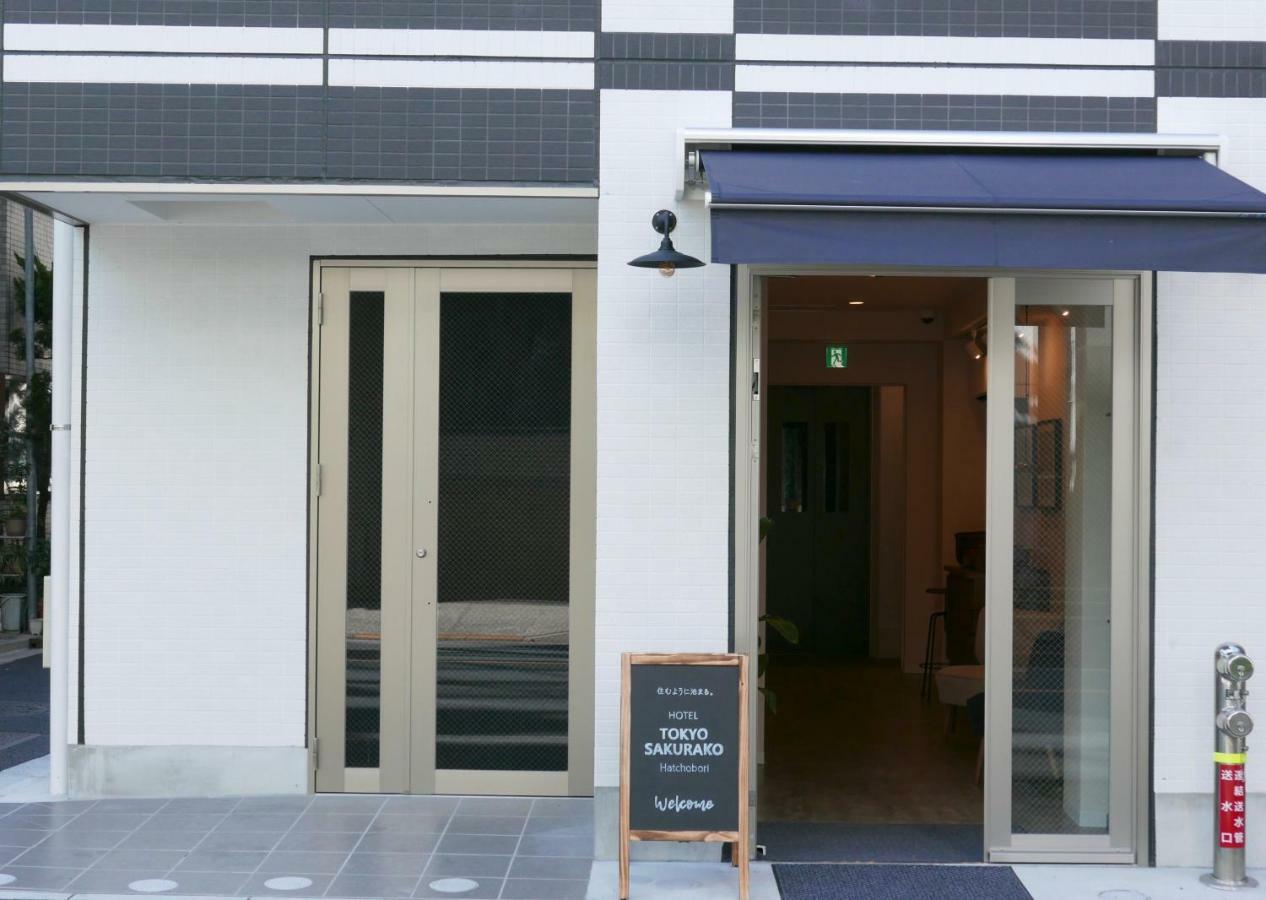 Tokyo Sakurako Hatchobori Exterior photo